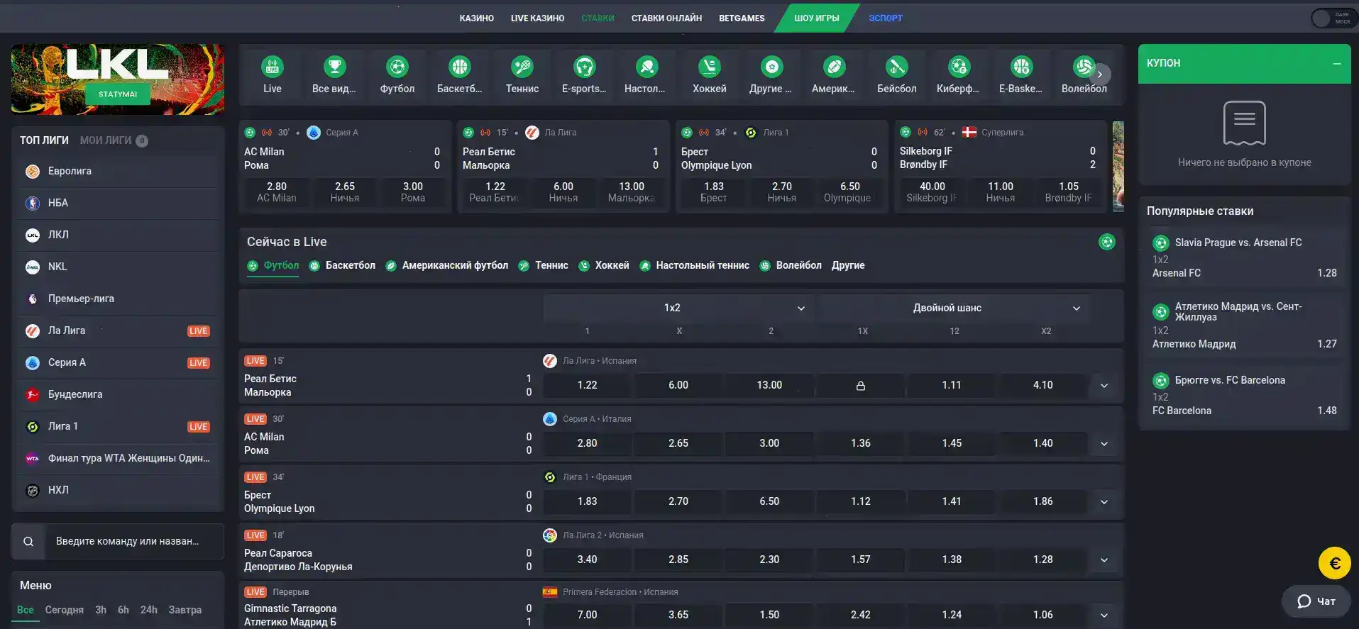 Стратегия игры в онлайн казино